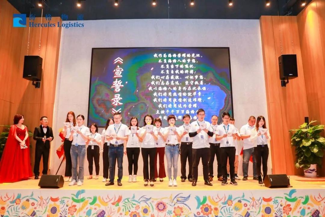 繁花?似錦|海格20周年慶典圓滿成功 繁花?似錦|海格20周年慶典圓滿成功