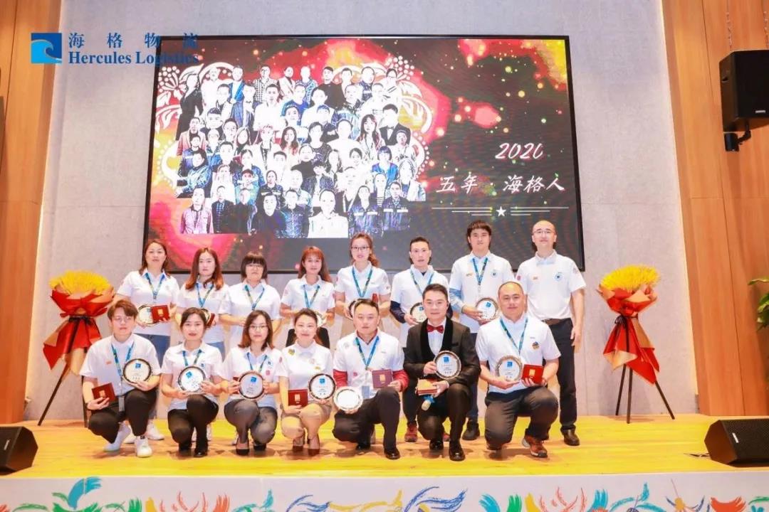 繁花?似錦|海格20周年慶典圓滿成功 繁花?似錦|海格20周年慶典圓滿成功