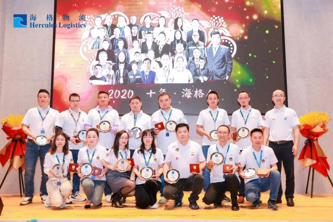 繁花?似錦|海格20周年慶典圓滿成功 繁花?似錦|海格20周年慶典圓滿成功