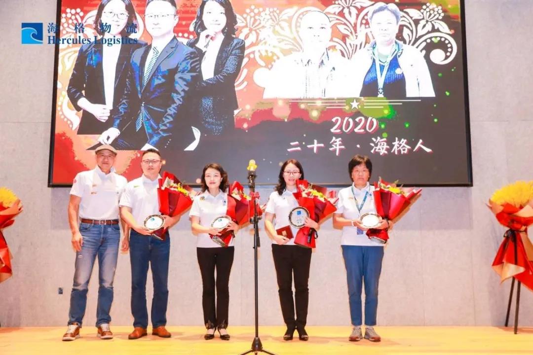 繁花?似錦|海格20周年慶典圓滿成功 繁花?似錦|海格20周年慶典圓滿成功