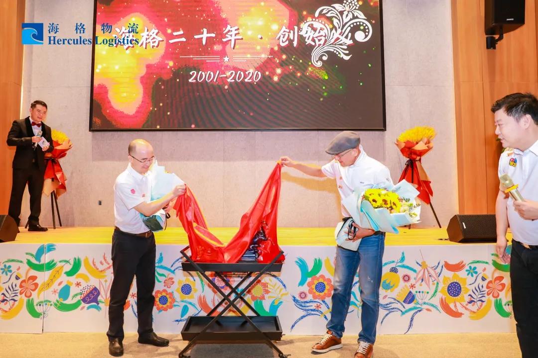 繁花?似錦|海格20周年慶典圓滿成功 繁花?似錦|海格20周年慶典圓滿成功