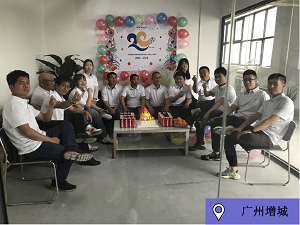 繁花?似錦|海格20周年慶典圓滿成功 繁花?似錦|海格20周年慶典圓滿成功