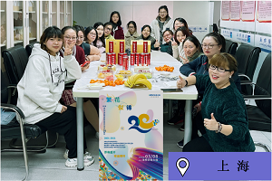 繁花?似錦|海格20周年慶典圓滿成功 繁花?似錦|海格20周年慶典圓滿成功