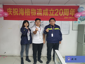 繁花?似錦|海格20周年慶典圓滿成功 繁花?似錦|海格20周年慶典圓滿成功