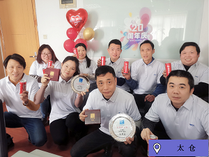 繁花?似錦|海格20周年慶典圓滿成功 繁花?似錦|海格20周年慶典圓滿成功