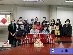 繁花?似錦|海格20周年慶典圓滿成功 繁花?似錦|海格20周年慶典圓滿成功