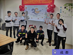 繁花?似錦|海格20周年慶典圓滿成功 繁花?似錦|海格20周年慶典圓滿成功