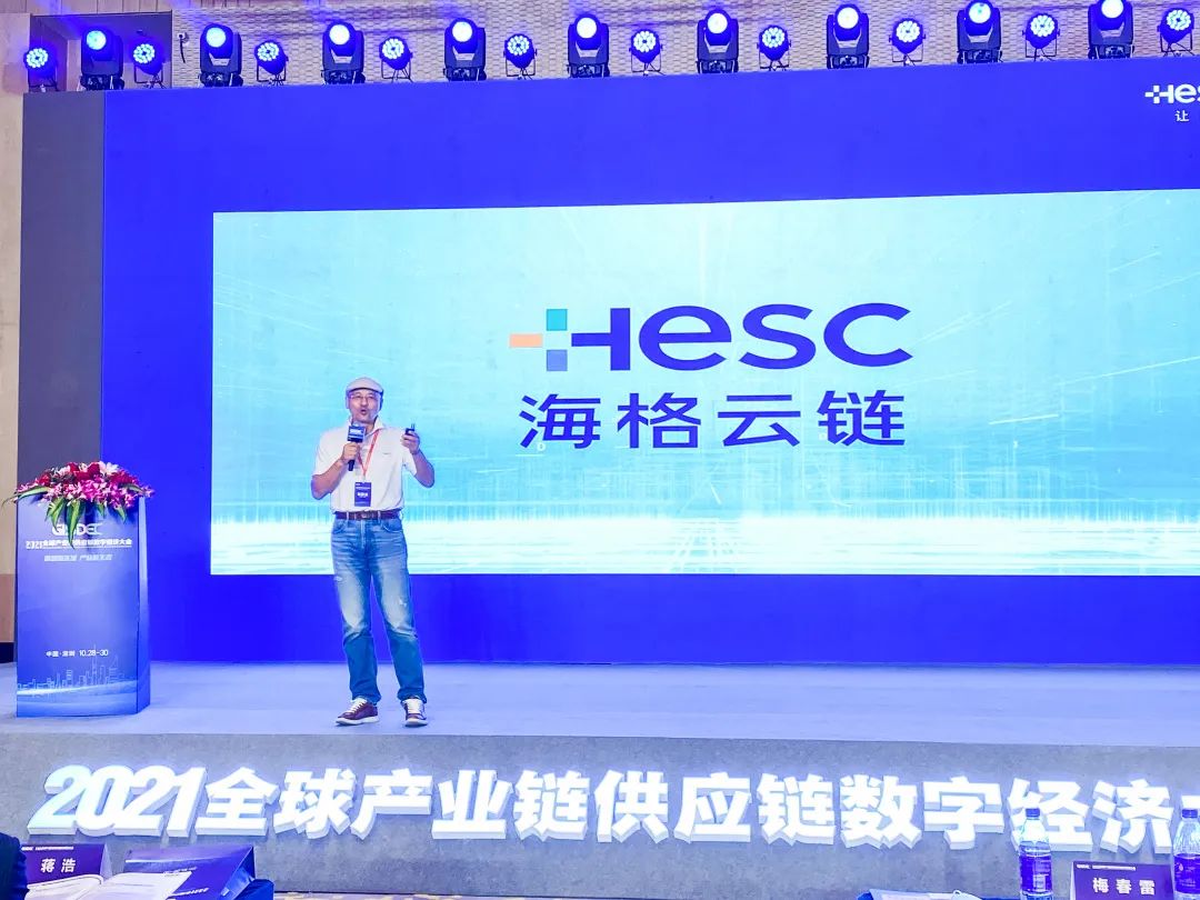 2021年智慧物流數(shù)字經(jīng)濟創(chuàng)新論壇|梅春雷先生受邀演講 2021年智慧物流數(shù)字經(jīng)濟創(chuàng)新論壇|梅春雷先生受邀演講