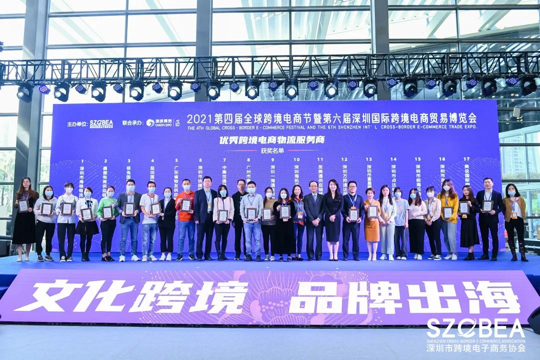 相約文化跨境,助力品牌出海|海格物流×2021第四屆全球跨境電商節(jié) 相約文化跨境,助力品牌出海|海格物流×2021第四屆全球跨境電商節(jié)