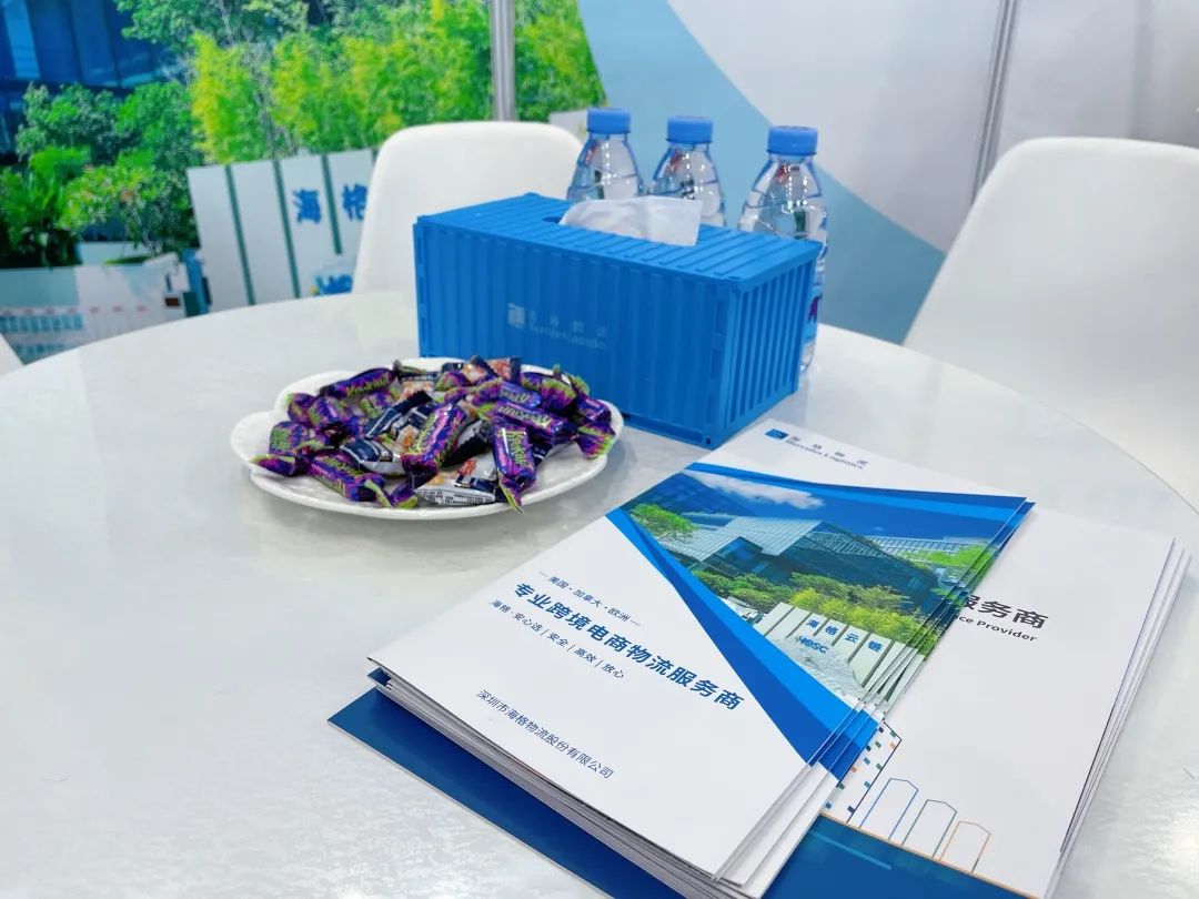 相約文化跨境,助力品牌出海|海格物流×2021第四屆全球跨境電商節(jié) 相約文化跨境,助力品牌出海|海格物流×2021第四屆全球跨境電商節(jié)