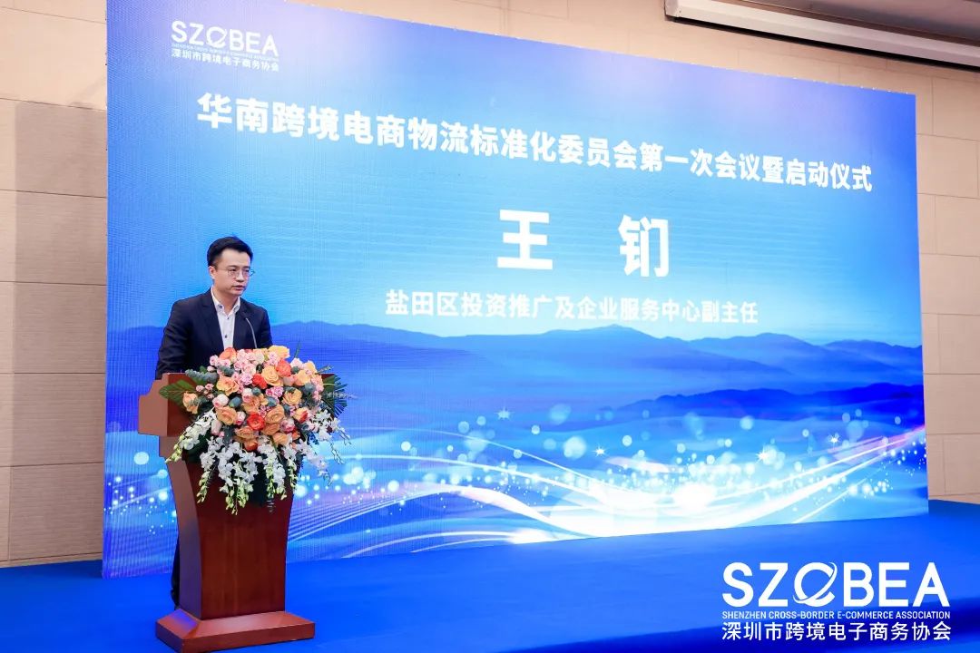 海格物流×跨境電商物流標(biāo)準(zhǔn)化委員會(huì)|共話跨境電商物流行業(yè)標(biāo)準(zhǔn) 海格物流×跨境電商物流標(biāo)準(zhǔn)化委員會(huì)|共話跨境電商物流行業(yè)標(biāo)準(zhǔn)