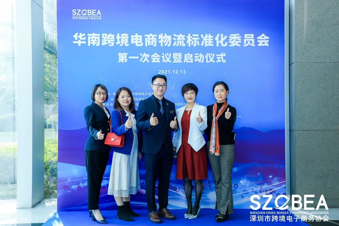 海格物流×跨境電商物流標(biāo)準(zhǔn)化委員會(huì)|共話跨境電商物流行業(yè)標(biāo)準(zhǔn) 海格物流×跨境電商物流標(biāo)準(zhǔn)化委員會(huì)|共話跨境電商物流行業(yè)標(biāo)準(zhǔn)