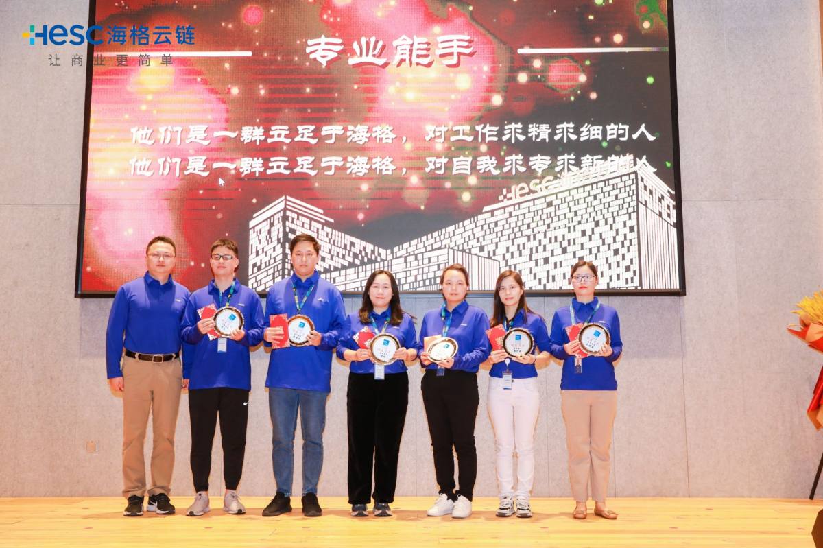 共創(chuàng)·共在|海格21周年慶典圓滿成功 共創(chuàng)·共在|海格21周年慶典圓滿成功
