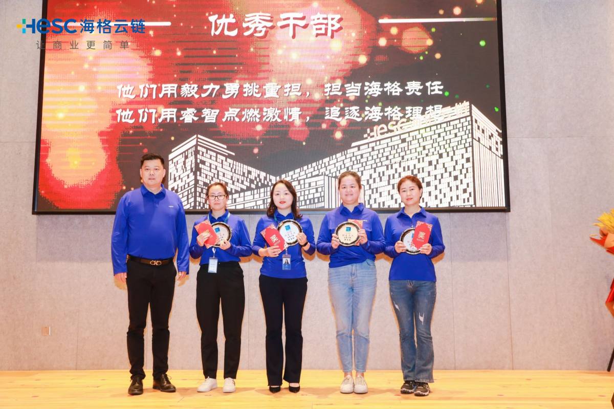 共創(chuàng)·共在|海格21周年慶典圓滿成功
