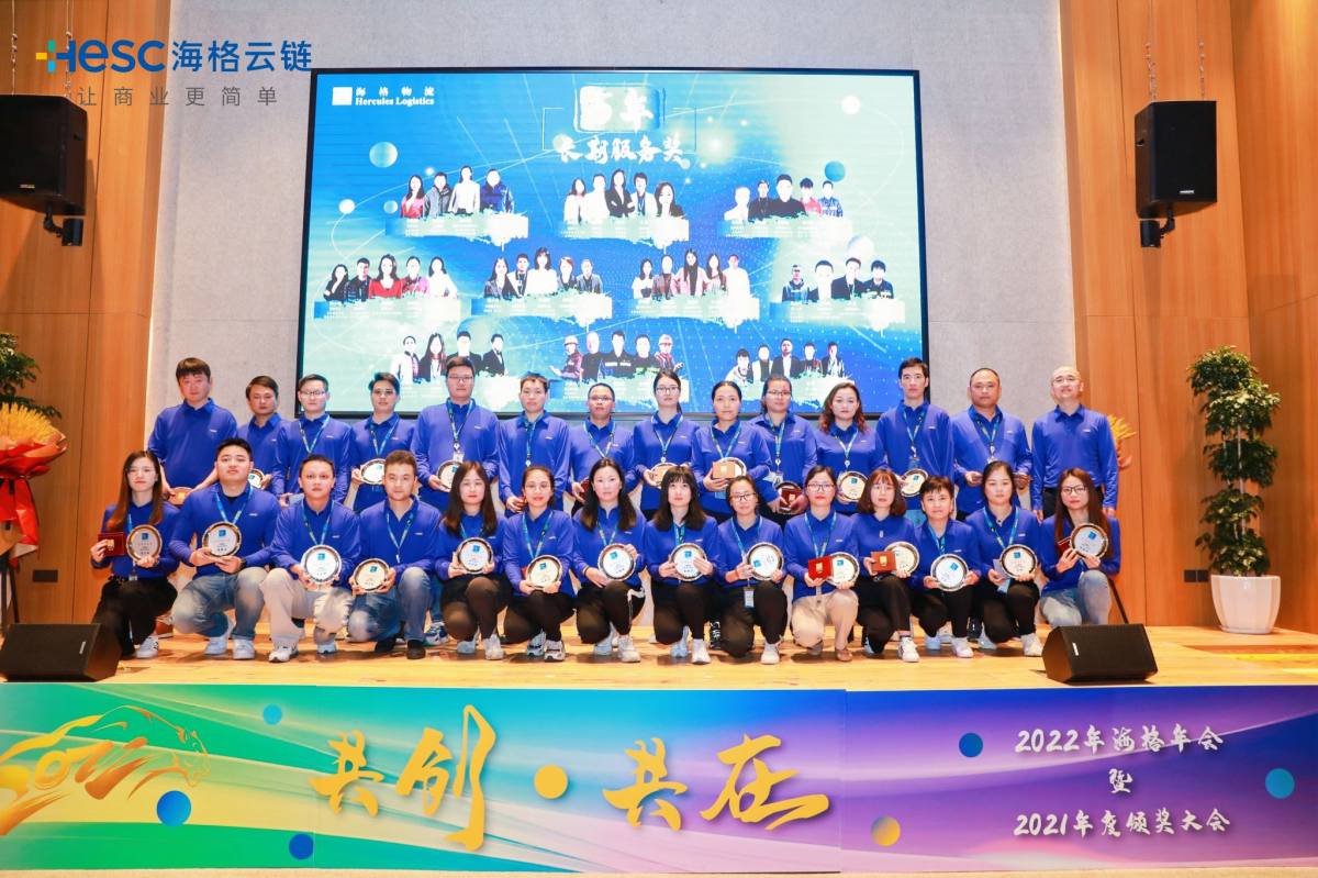 共創(chuàng)·共在|海格21周年慶典圓滿成功 共創(chuàng)·共在|海格21周年慶典圓滿成功