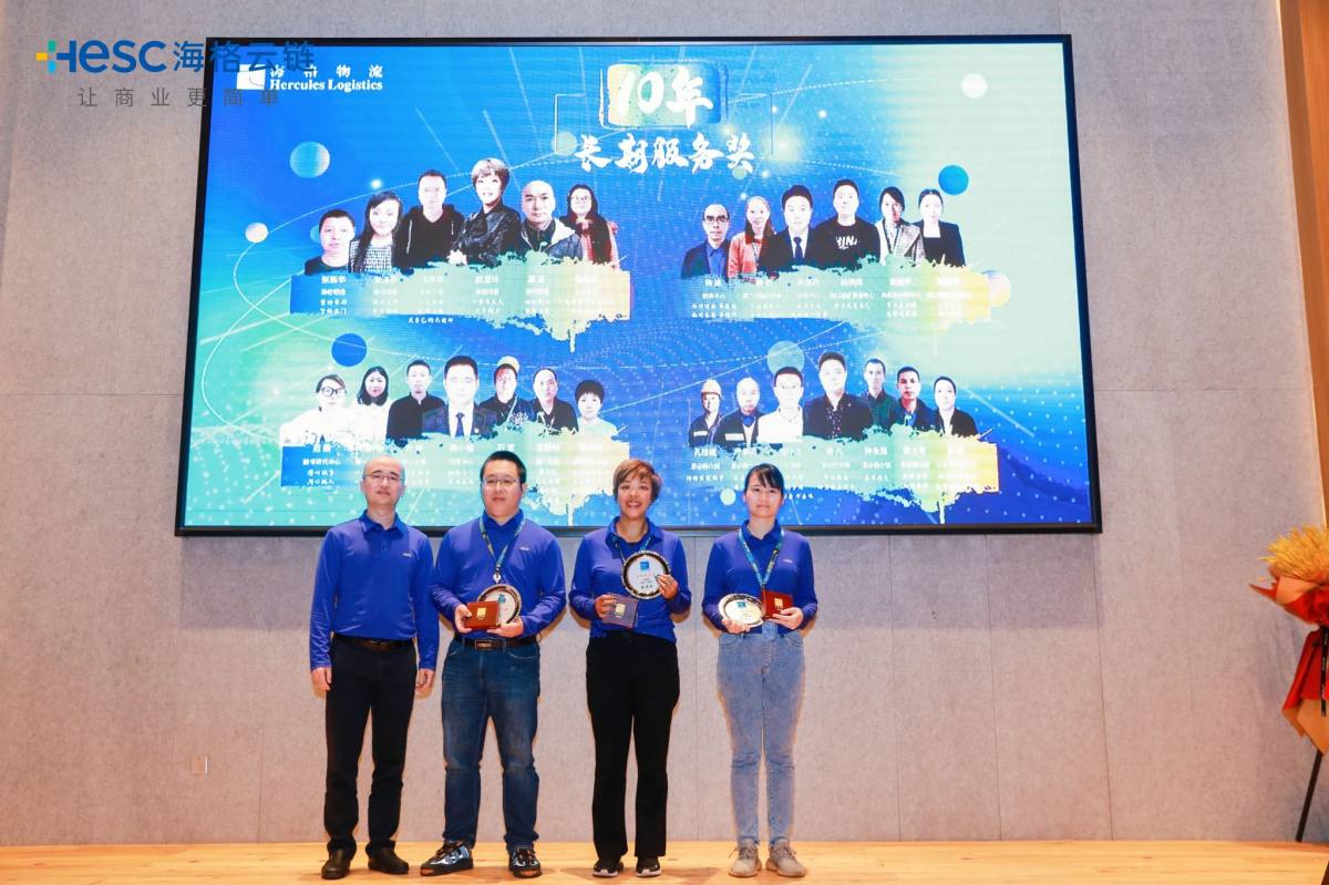 共創(chuàng)·共在|海格21周年慶典圓滿成功 共創(chuàng)·共在|海格21周年慶典圓滿成功