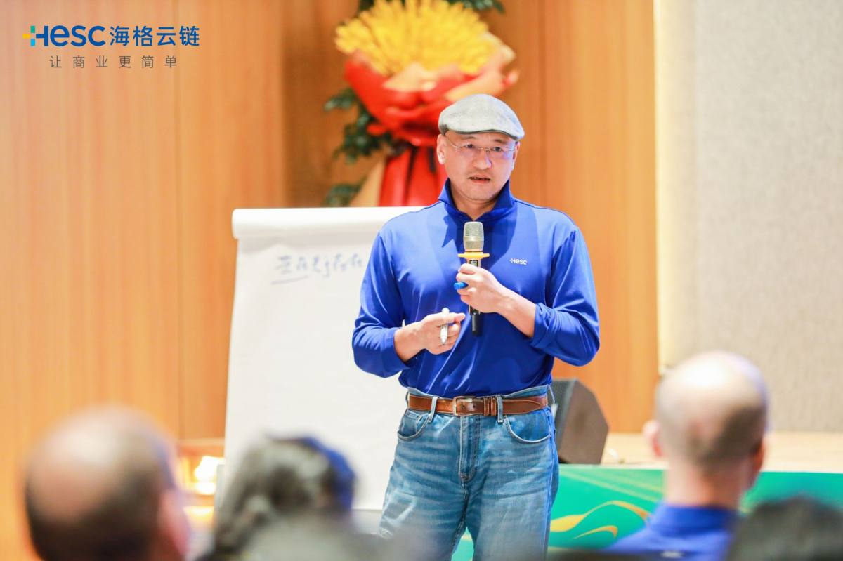 共創(chuàng)·共在|海格21周年慶典圓滿成功 共創(chuàng)·共在|海格21周年慶典圓滿成功