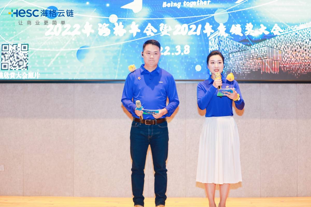 共創(chuàng)·共在|海格21周年慶典圓滿成功 共創(chuàng)·共在|海格21周年慶典圓滿成功