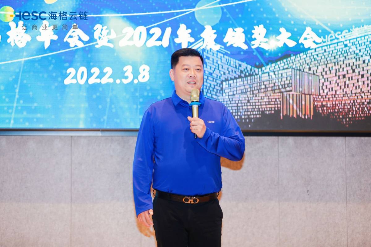 共創(chuàng)·共在|海格21周年慶典圓滿成功 共創(chuàng)·共在|海格21周年慶典圓滿成功