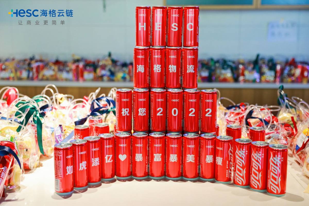 共創(chuàng)·共在|海格21周年慶典圓滿成功 共創(chuàng)·共在|海格21周年慶典圓滿成功