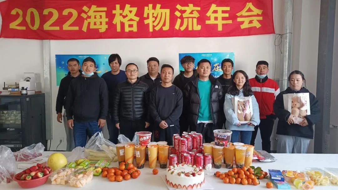 共創(chuàng)·共在|海格21周年慶典圓滿成功 共創(chuàng)·共在|海格21周年慶典圓滿成功