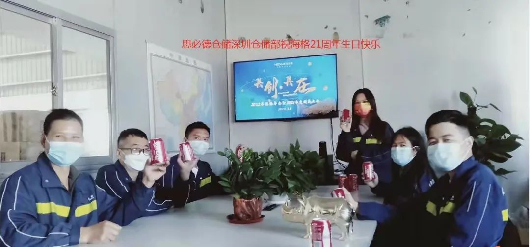 共創(chuàng)·共在|海格21周年慶典圓滿成功 共創(chuàng)·共在|海格21周年慶典圓滿成功