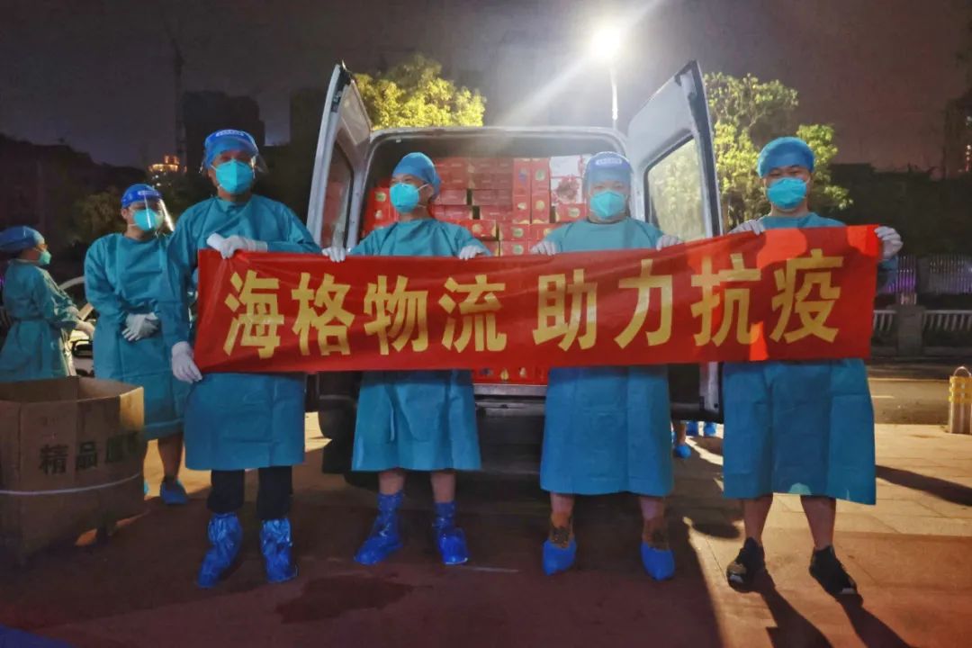 海格物流攜手鹽田街道助力復工