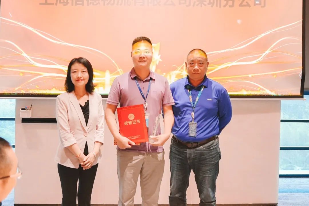 海格物流2021年度優(yōu)秀供應(yīng)商頒獎(jiǎng)典禮圓滿舉行! 海格物流2021年度優(yōu)秀供應(yīng)商頒獎(jiǎng)典禮圓滿舉行!