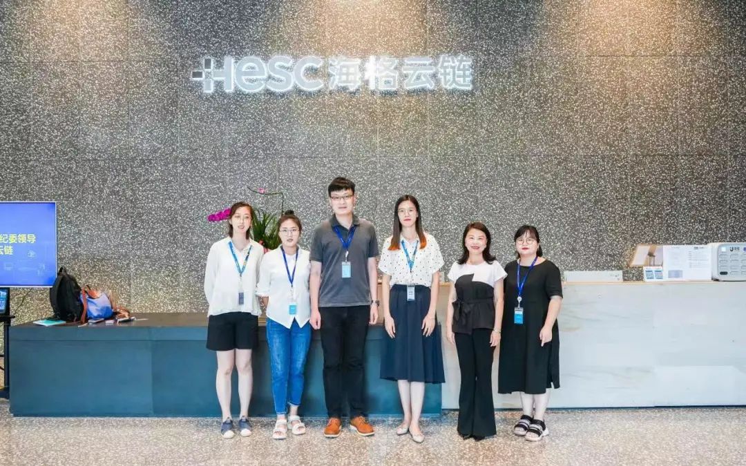深圳市電子行業(yè)協(xié)會走訪海格物流 深圳市電子行業(yè)協(xié)會走訪海格物流