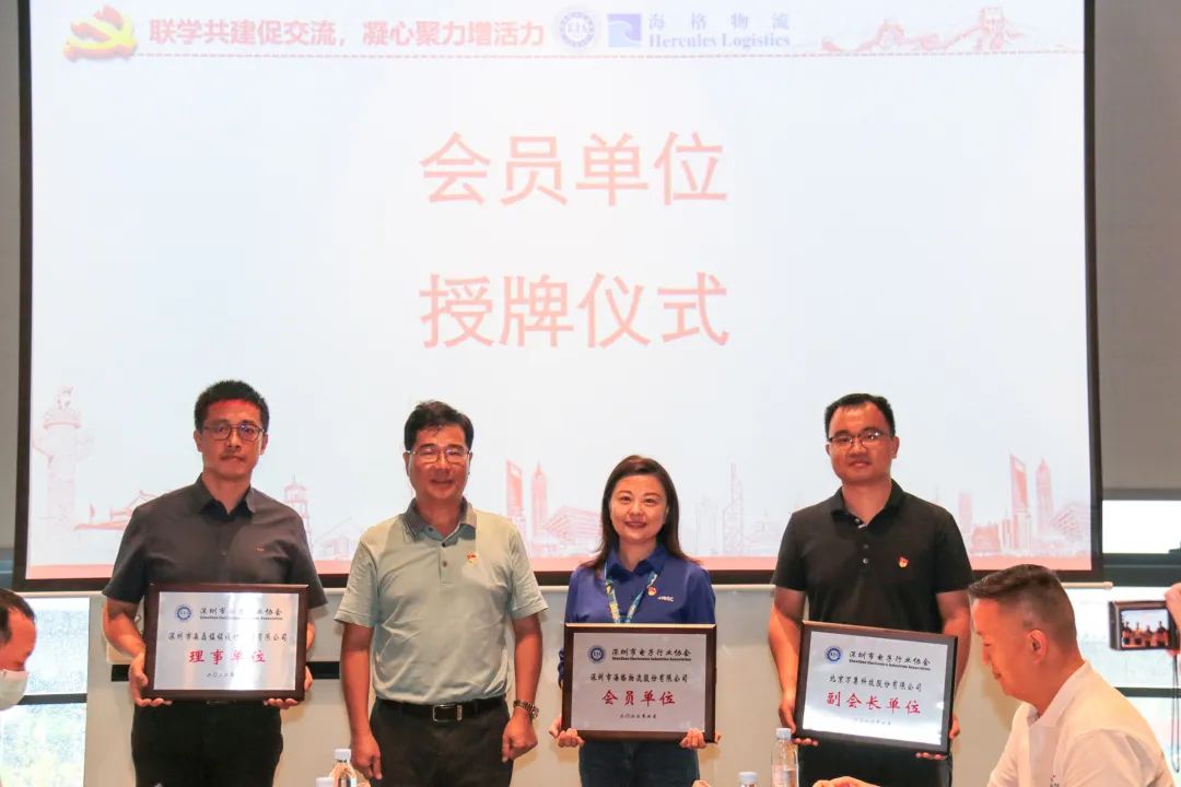 聯(lián)學(xué)共建促交流 凝心聚力增活力|深圳市電子行業(yè)協(xié)會(huì)會(huì)員交流活動(dòng)之走進(jìn)海格 聯(lián)學(xué)共建促交流 凝心聚力增活力|深圳市電子行業(yè)協(xié)會(huì)會(huì)員交流活動(dòng)之走進(jìn)海格