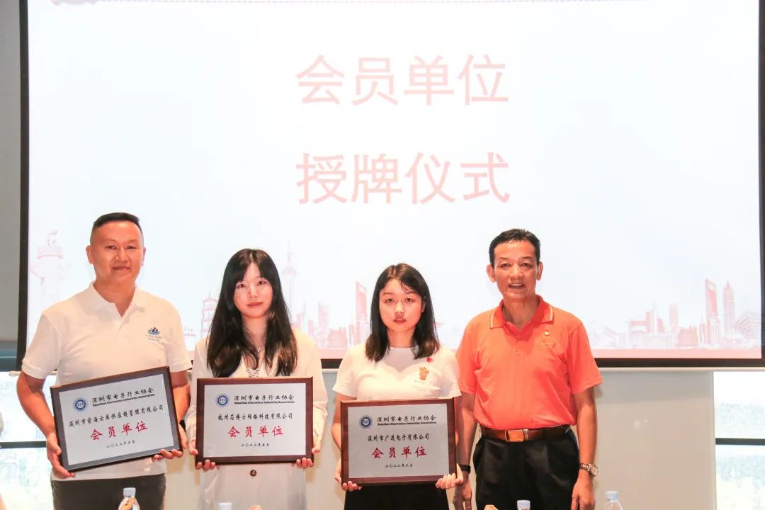 聯(lián)學(xué)共建促交流 凝心聚力增活力|深圳市電子行業(yè)協(xié)會(huì)會(huì)員交流活動(dòng)之走進(jìn)海格 聯(lián)學(xué)共建促交流 凝心聚力增活力|深圳市電子行業(yè)協(xié)會(huì)會(huì)員交流活動(dòng)之走進(jìn)海格