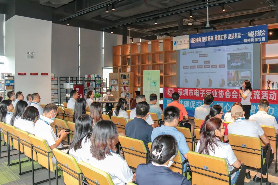 聯(lián)學(xué)共建促交流 凝心聚力增活力|深圳市電子行業(yè)協(xié)會(huì)會(huì)員交流活動(dòng)之走進(jìn)海格 聯(lián)學(xué)共建促交流 凝心聚力增活力|深圳市電子行業(yè)協(xié)會(huì)會(huì)員交流活動(dòng)之走進(jìn)海格