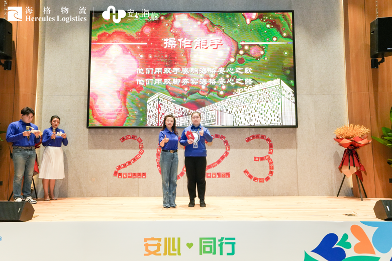 2023年海格年會暨2022年度頒獎大會圓滿舉行 2023年海格年會暨2022年度頒獎大會圓滿舉行