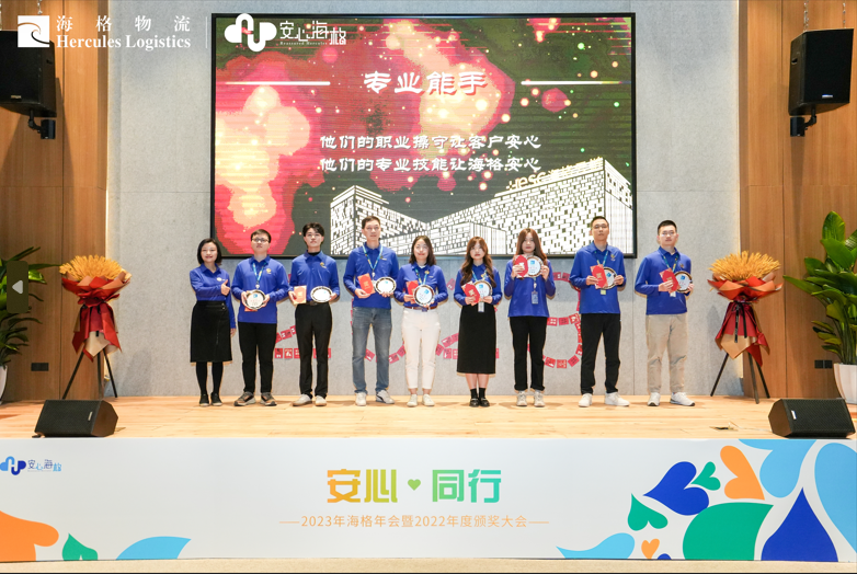 2023年海格年會暨2022年度頒獎大會圓滿舉行 2023年海格年會暨2022年度頒獎大會圓滿舉行