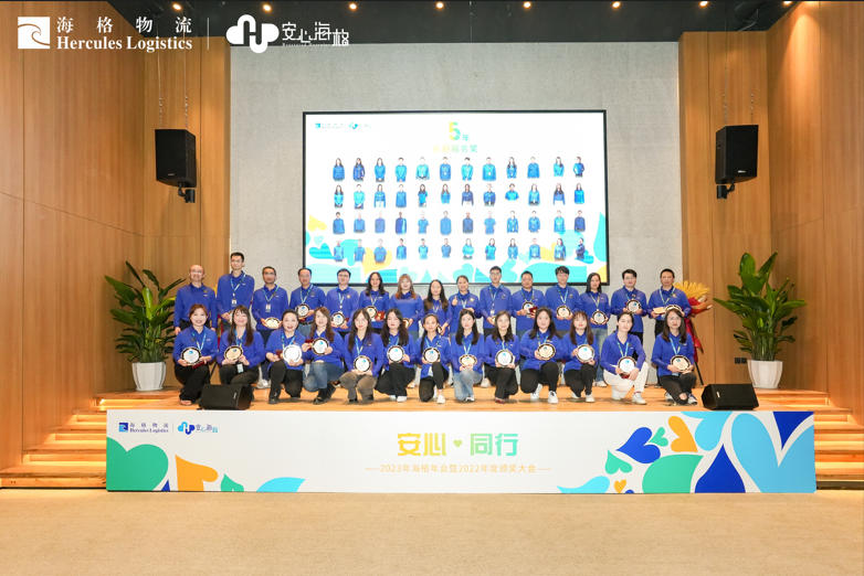 2023年海格年會暨2022年度頒獎大會圓滿舉行 2023年海格年會暨2022年度頒獎大會圓滿舉行