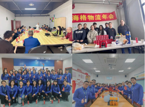 2023年海格年會暨2022年度頒獎大會圓滿舉行 2023年海格年會暨2022年度頒獎大會圓滿舉行