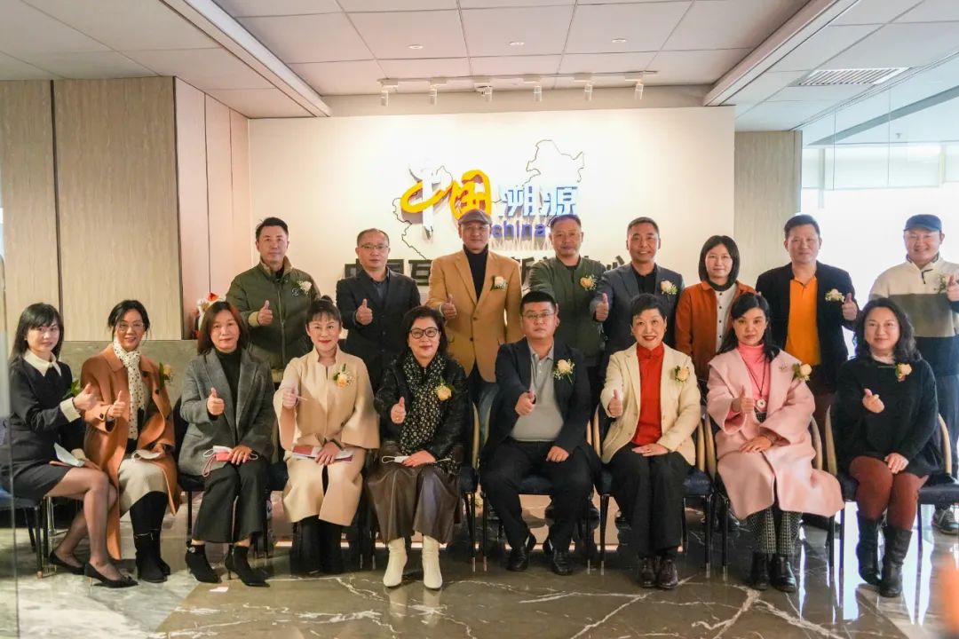 中國互聯(lián)網(wǎng)新聞中心·中國溯源上線啟動|梅春雷被授予“中國溯源推廣大使”稱號 中國互聯(lián)網(wǎng)新聞中心·中國溯源上線啟動|梅春雷被授予“中國溯源推廣大使”稱號