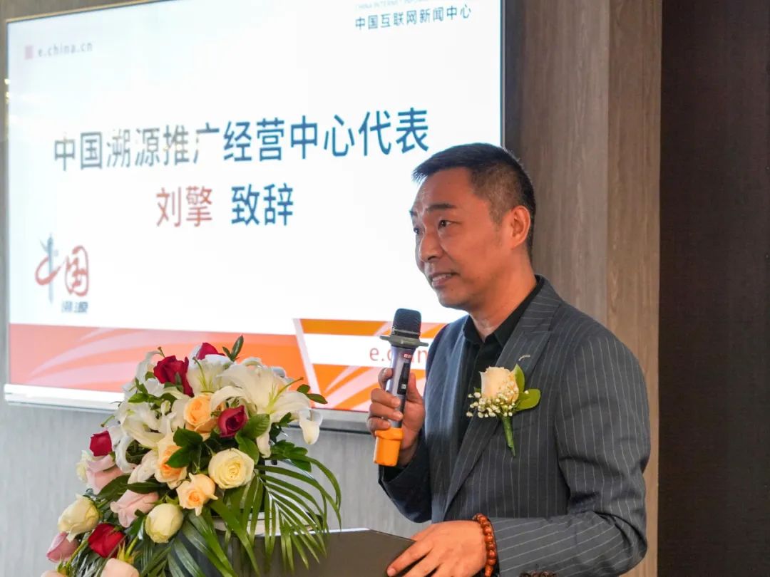 中國互聯(lián)網(wǎng)新聞中心·中國溯源上線啟動|梅春雷被授予“中國溯源推廣大使”稱號 中國互聯(lián)網(wǎng)新聞中心·中國溯源上線啟動|梅春雷被授予“中國溯源推廣大使”稱號