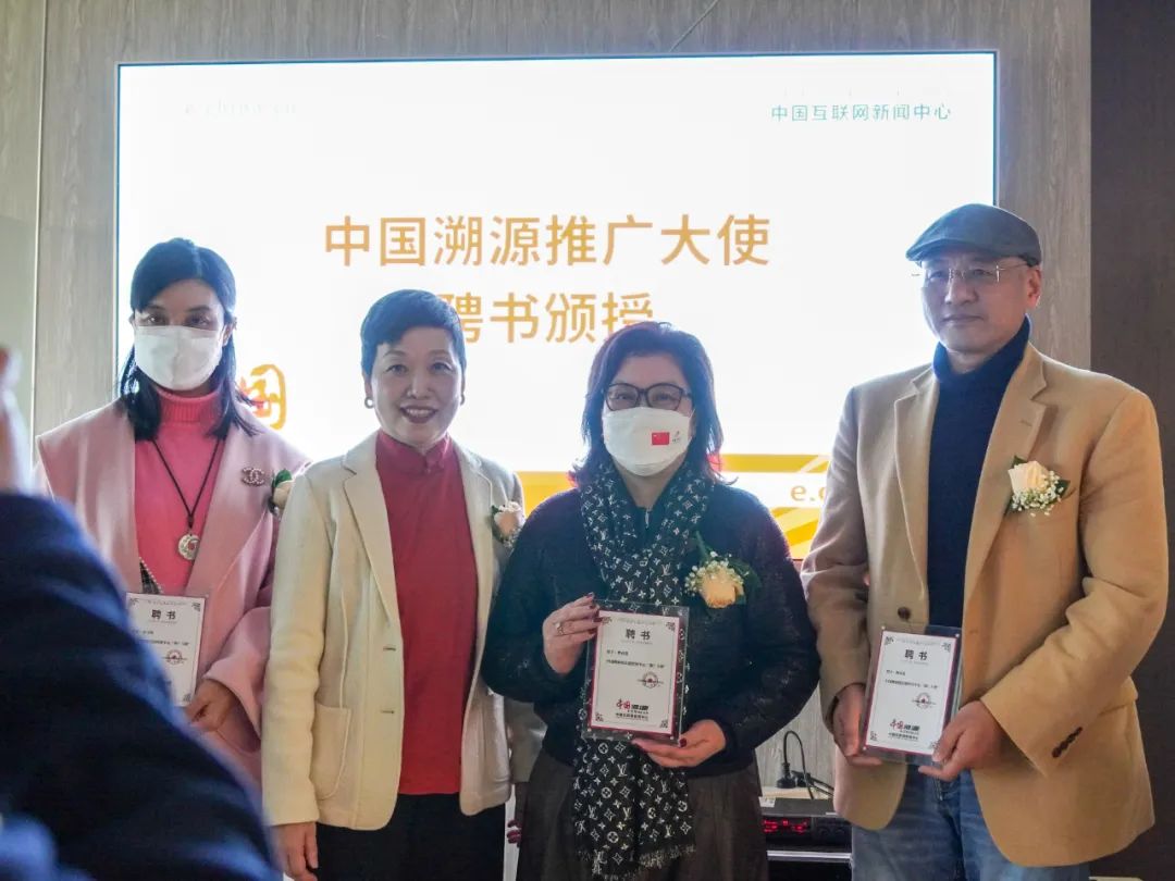 中國互聯(lián)網(wǎng)新聞中心·中國溯源上線啟動|梅春雷被授予“中國溯源推廣大使”稱號 中國互聯(lián)網(wǎng)新聞中心·中國溯源上線啟動|梅春雷被授予“中國溯源推廣大使”稱號