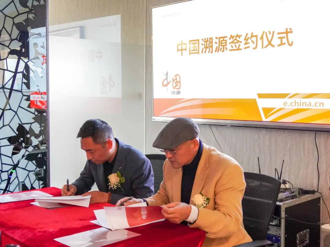 中國互聯(lián)網(wǎng)新聞中心·中國溯源上線啟動|梅春雷被授予“中國溯源推廣大使”稱號 中國互聯(lián)網(wǎng)新聞中心·中國溯源上線啟動|梅春雷被授予“中國溯源推廣大使”稱號