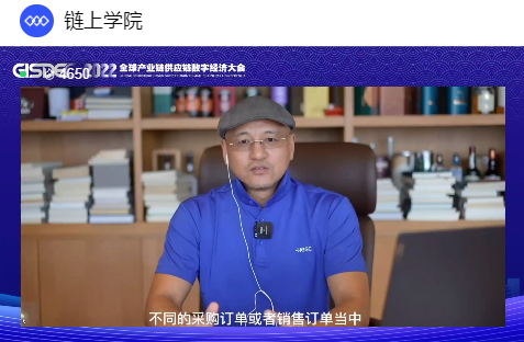 全球產(chǎn)業(yè)鏈供應鏈數(shù)字經(jīng)濟大會|梅春雷帶來精彩演講 全球產(chǎn)業(yè)鏈供應鏈數(shù)字經(jīng)濟大會|梅春雷帶來精彩演講