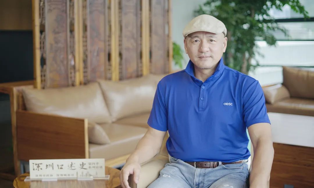 深圳口述史 | 梅春雷:創(chuàng)新物流服務(wù),發(fā)展第三方供應(yīng)鏈平臺 深圳口述史 | 梅春雷:創(chuàng)新物流服務(wù),發(fā)展第三方供應(yīng)鏈平臺