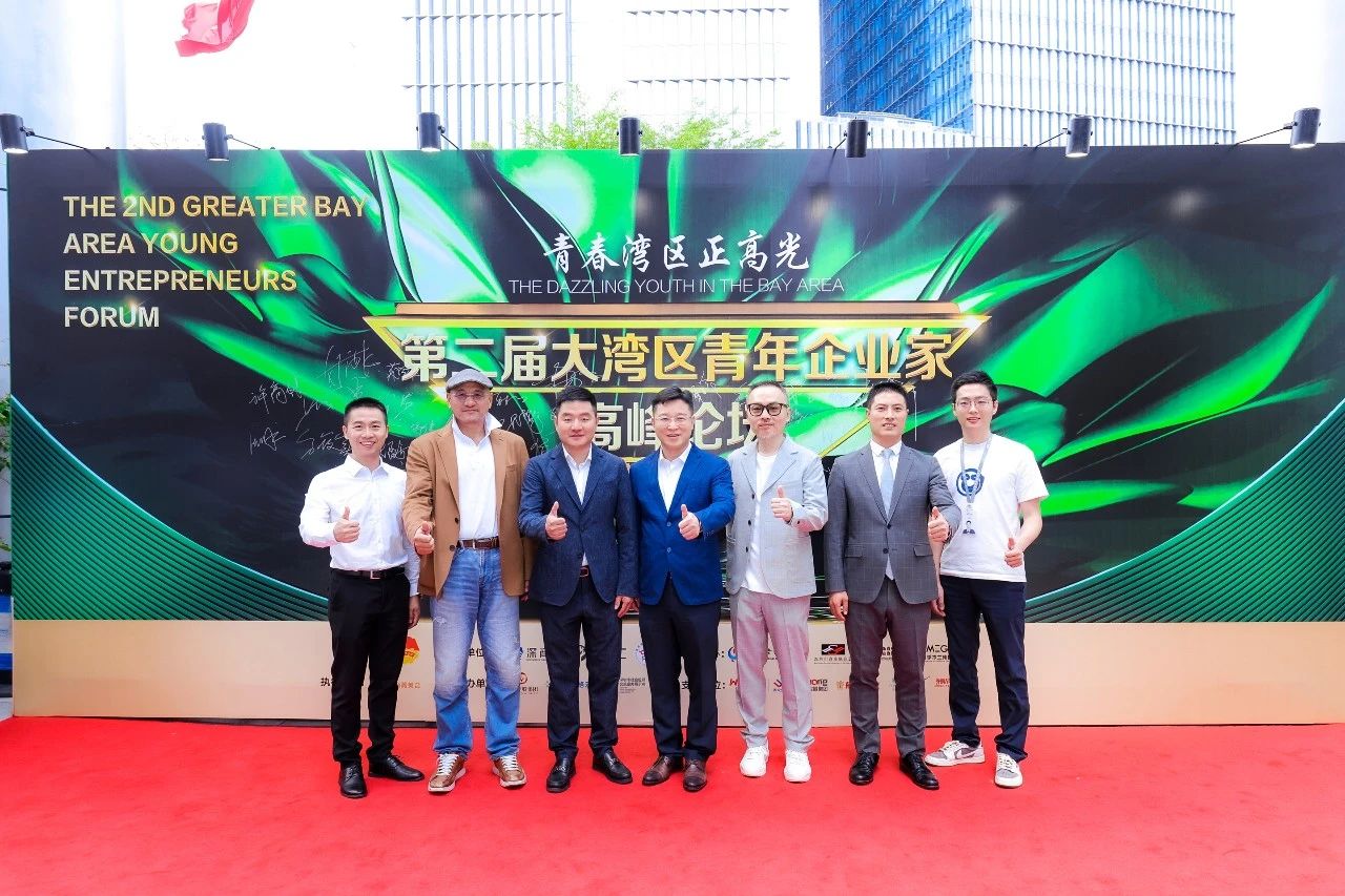 梅春雷在第二屆大灣區(qū)青年企業(yè)家高峰論壇發(fā)表演講 梅春雷在第二屆大灣區(qū)青年企業(yè)家高峰論壇發(fā)表演講